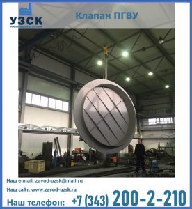 клапан ПК-2849, ПК-3804, ПК-3800 в Астрахани