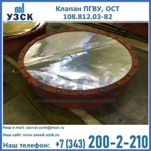 Купить клапан ОСТ 108.812.03-82 в Астрахани