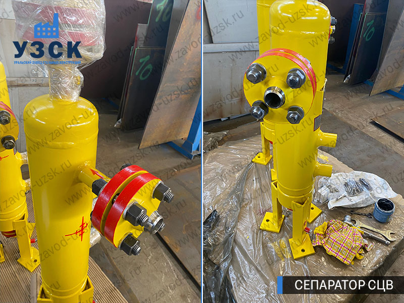 изображение Вихревых центробежных сепараторов СЦВ Астрахань