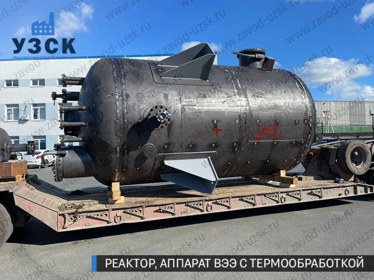 реактор вакуумный 32 куба, емкостной аппарат ВЭЭ из нержавеющей стали с термообработкой изображение Астрахань
