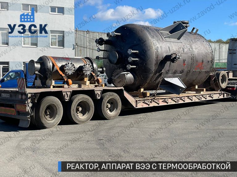 изображение реактора из нержавеющей стали с термообработкой, емкостного аппарата ВЭЭ Астрахань