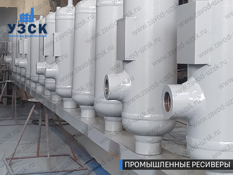 фотография емкостных ресиверов для воздуха и газа Астрахань