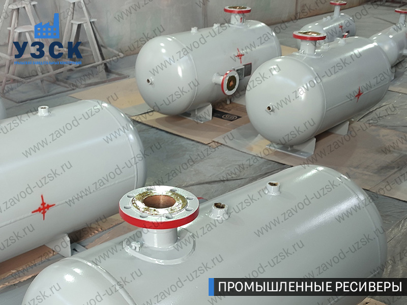 фотография емкостных ресиверов сжатого газа в Астрахани