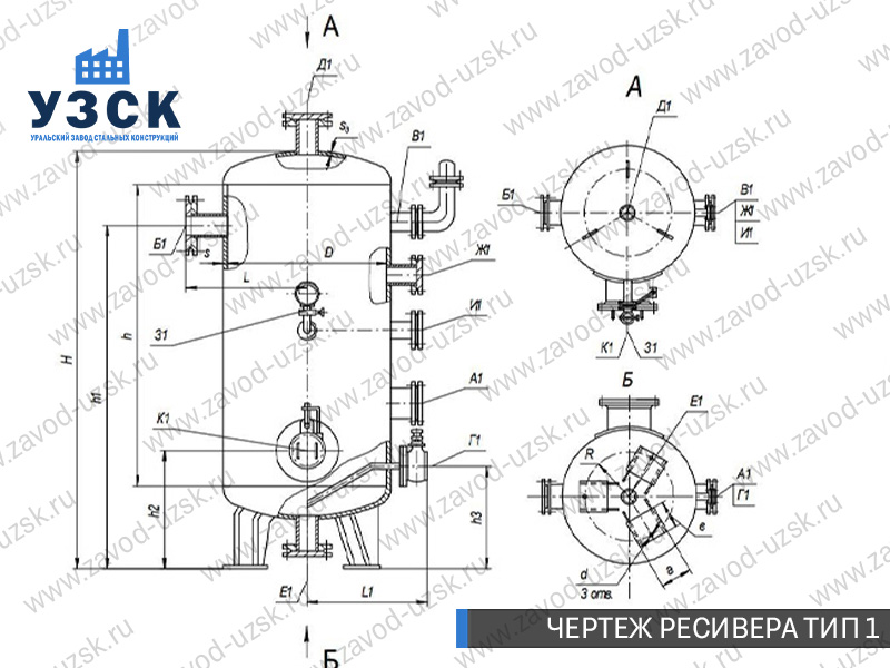 чертеж ресивера, чертеж воздухосборника ТИП 1 Астрахань