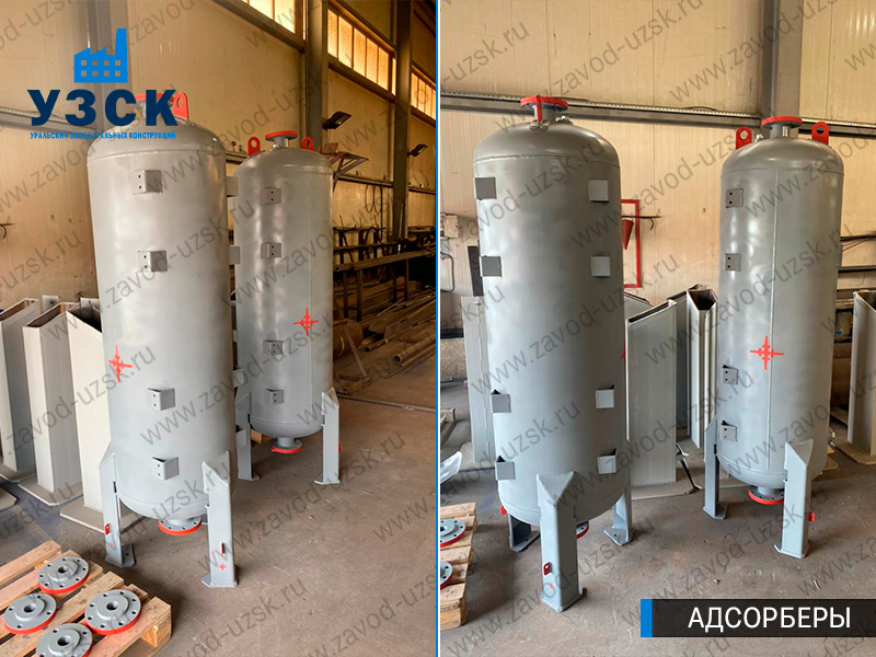 фото адсорберов газа и воздуха в Астрахани