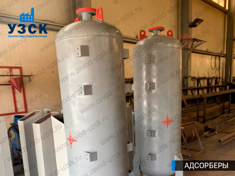 фото адсорберов для очистки газа и воздуха в Астрахани