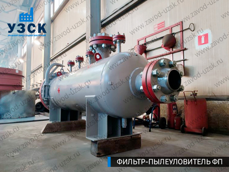 изображение фильтра пылеуловителя ФП в Астрахани