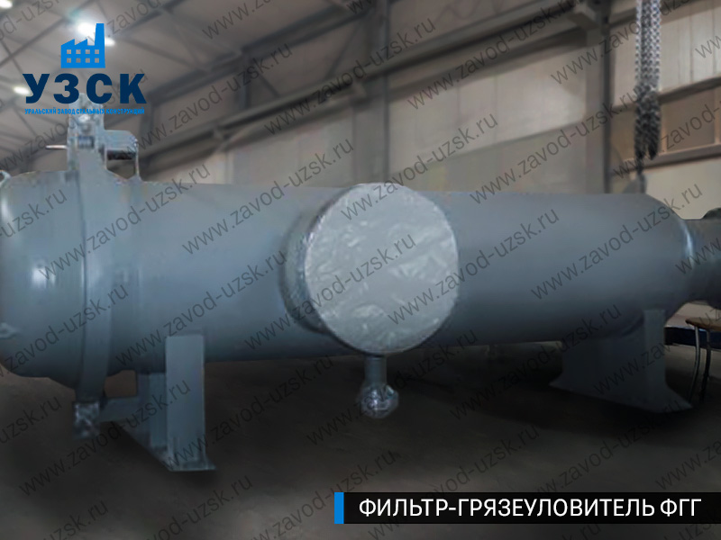фото фильтра ФГГ-1000 в Астрахани