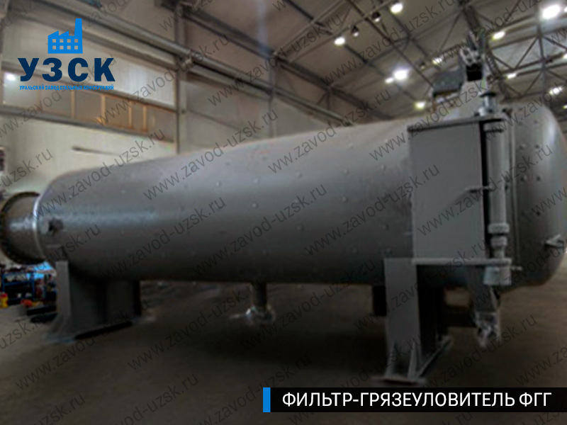 фото фильтра ФГГ-1200 в Астрахани