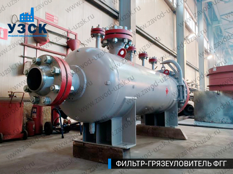 фото фильтра ФГГ-250 в Астрахани