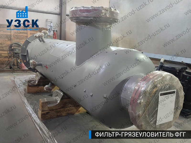 фото фильтра ФГГ-700 в Астрахани
