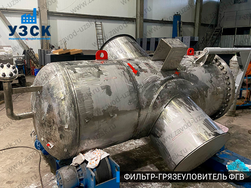 Фото фильтра-грязеуловителя ФГВ вертикального в Астрахани
