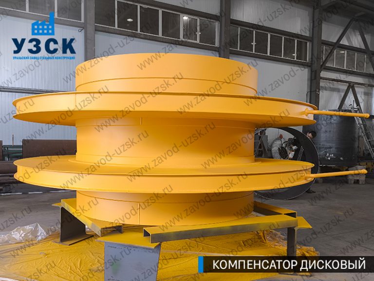 Компенсатор дисковый Ду 2000 мм фото в Астрахани