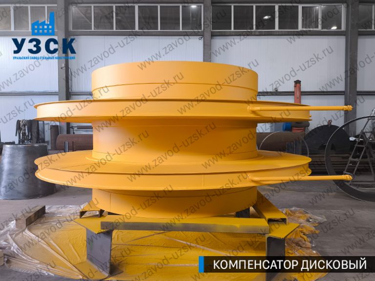 изображение Компенсаторы дисковые Ду 2000 в Астрахани