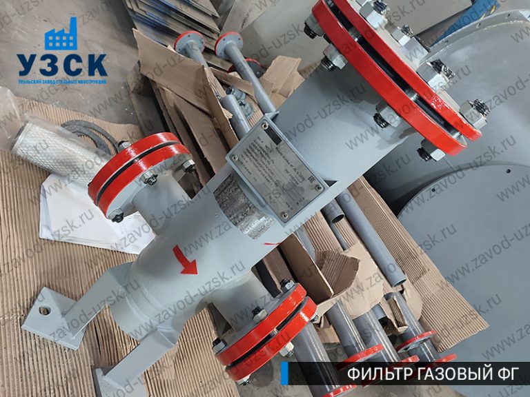 газовые фильтры ФГ в Астрахани