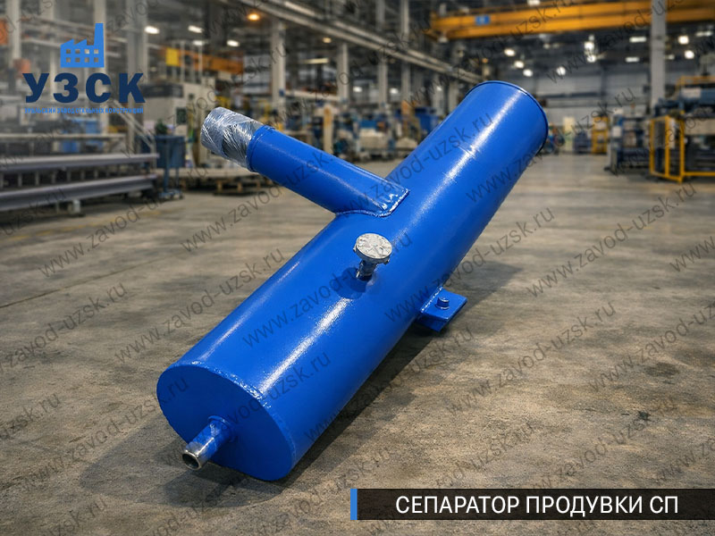 изображение Сепараторов продувки СП для котлов в Астрахани