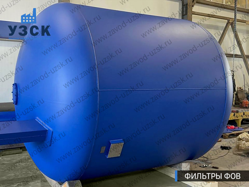 Фото фильтров для воды ФОВ в Астрахани