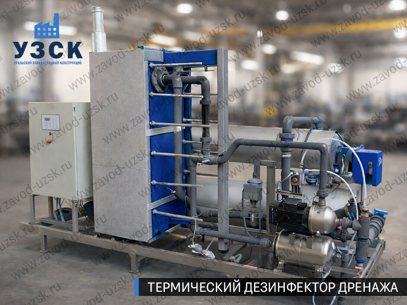 фото Термического дезинфектора дренажа 5 м3/ч
