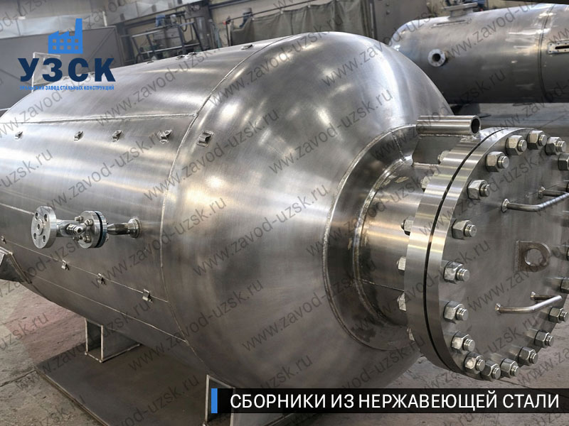 фото Вертикального нержавеющего сборника