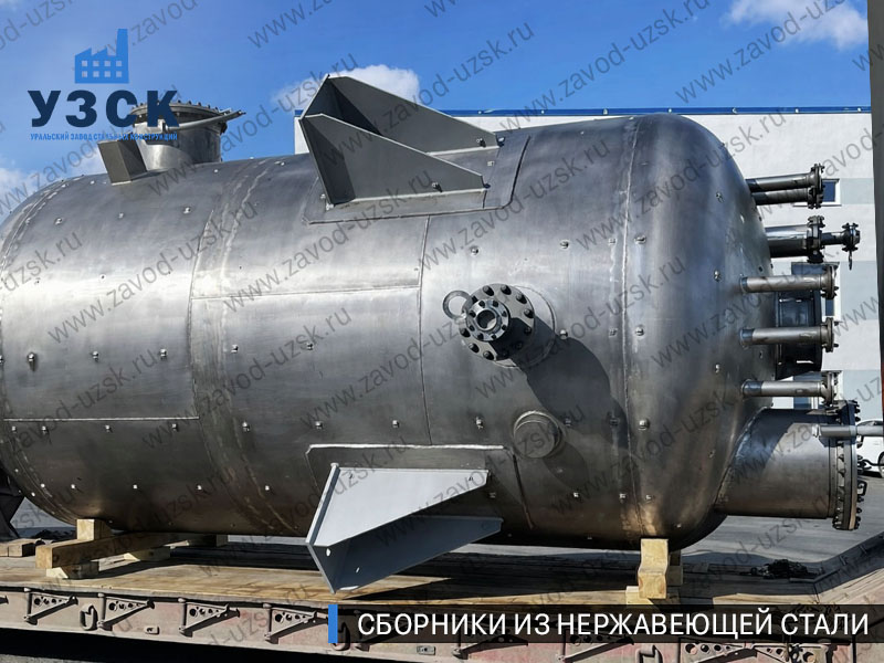 фото вертикального сборника нержавеющего